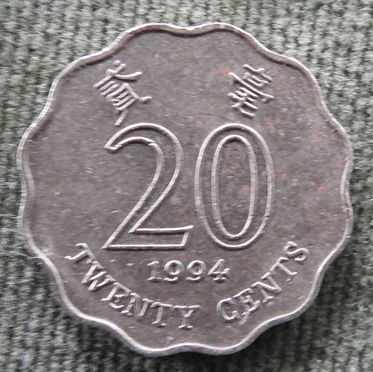 Hong Kong 1994 20 Cent Bauhinia Orchid Coin