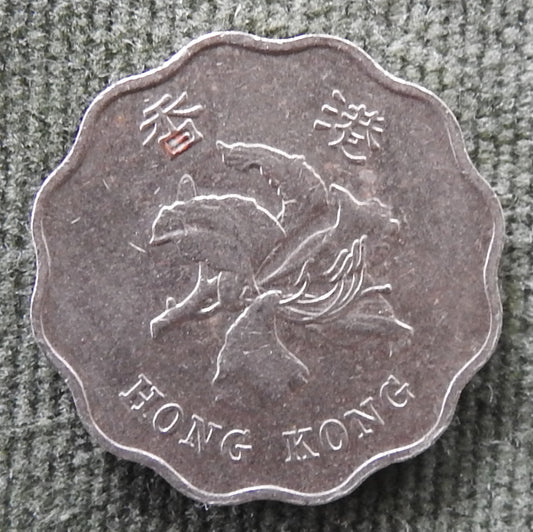 Hong Kong 1994 20 Cent Bauhinia Orchid Coin