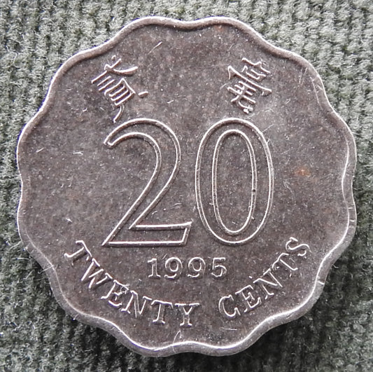 Hong Kong 1995 20 Cent Bauhinia Orchid Coin