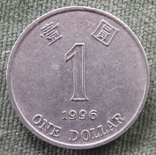 Hong Kong 1996 1 Dollar Bauhinia Orchid Coin