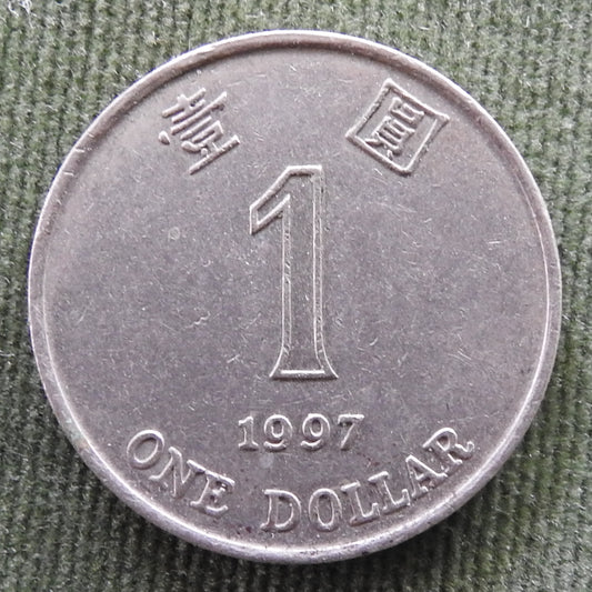 Hong Kong 1997 1 Dollar Queen Elizabeth II Coin