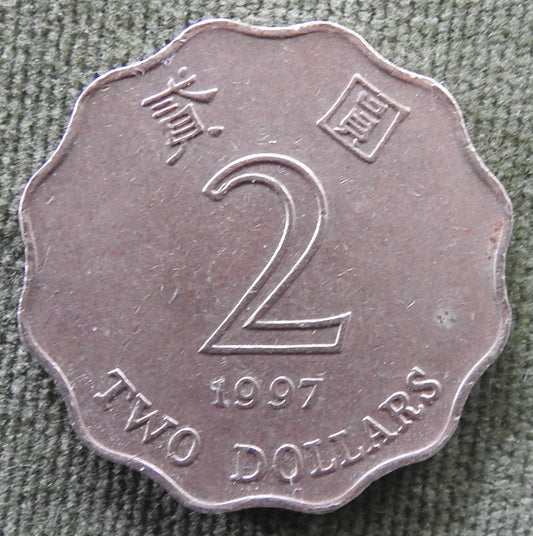 Hong Kong 1997 2 Dollar Bauhinia Orchid Coin