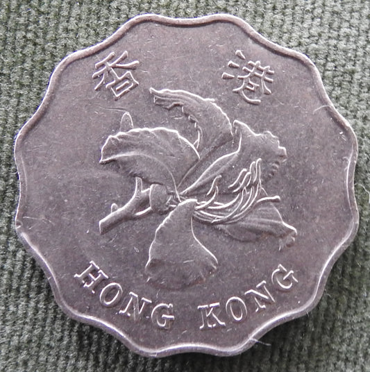 Hong Kong 1997 2 Dollar Bauhinia Orchid Coin