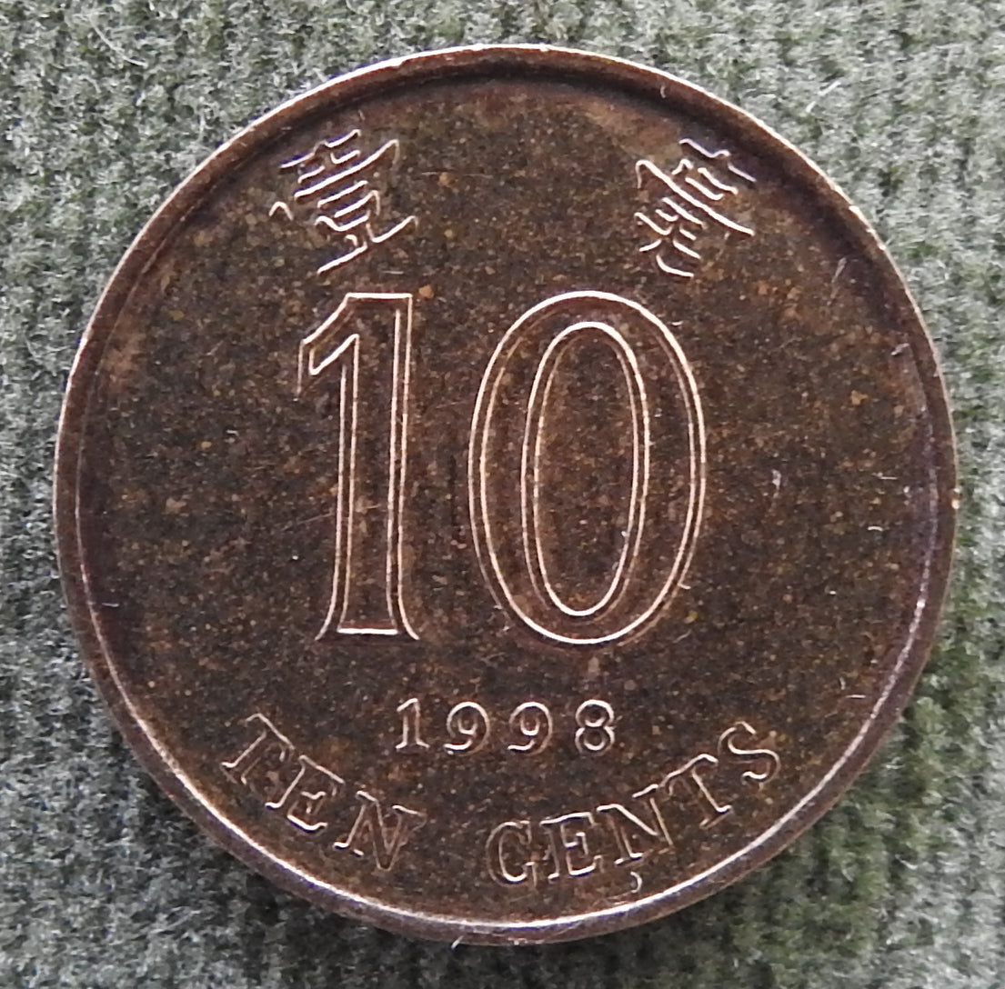 Hong Kong 1998 10 Cent Bauhinia Orchid Coin