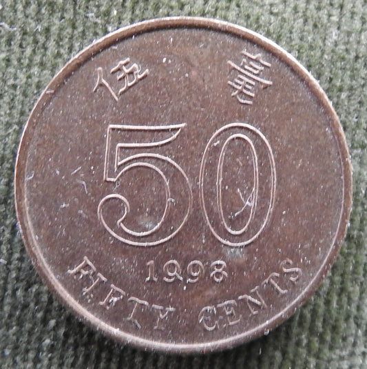 Hong Kong 1998 50 Cent Queen Elizabeth II Coin