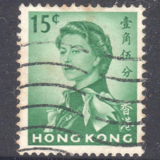 Hong Kong 1962 15 Cent Green Queen Elizabeth II Stamp - Perf:15x14