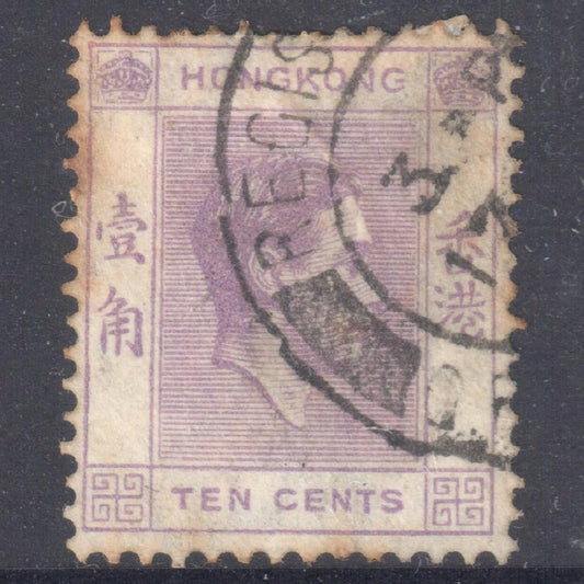 Hong Kong 1938 10 Cent Dull Violet King George VI Stamp - Perf:14