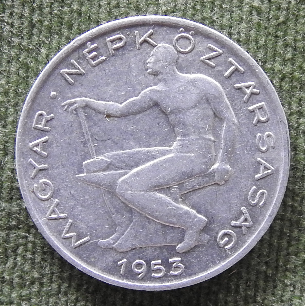 Hungary Magyar 1953 50 Filler Coin - Circulated
