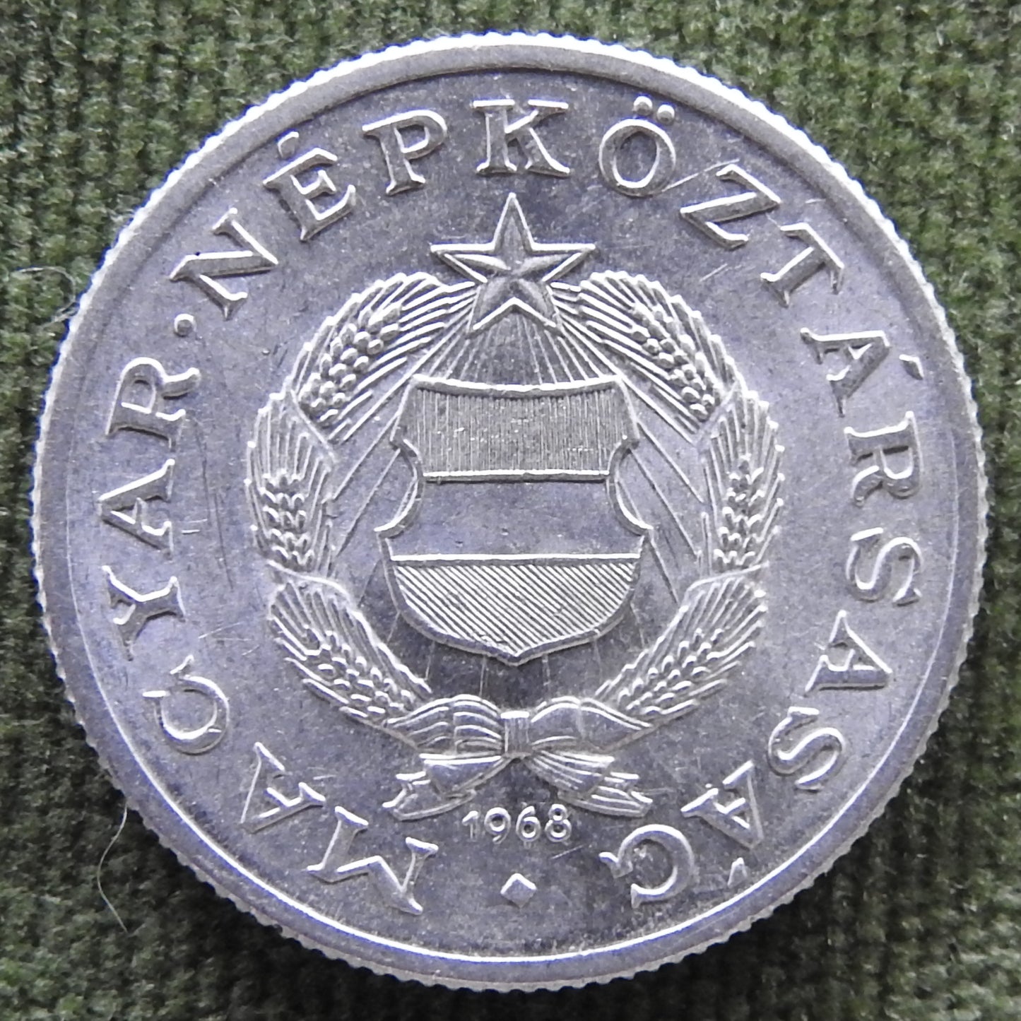 Hungary Magyar 1968 1 Forint Coin Arms Of The Hungarian People's Republic