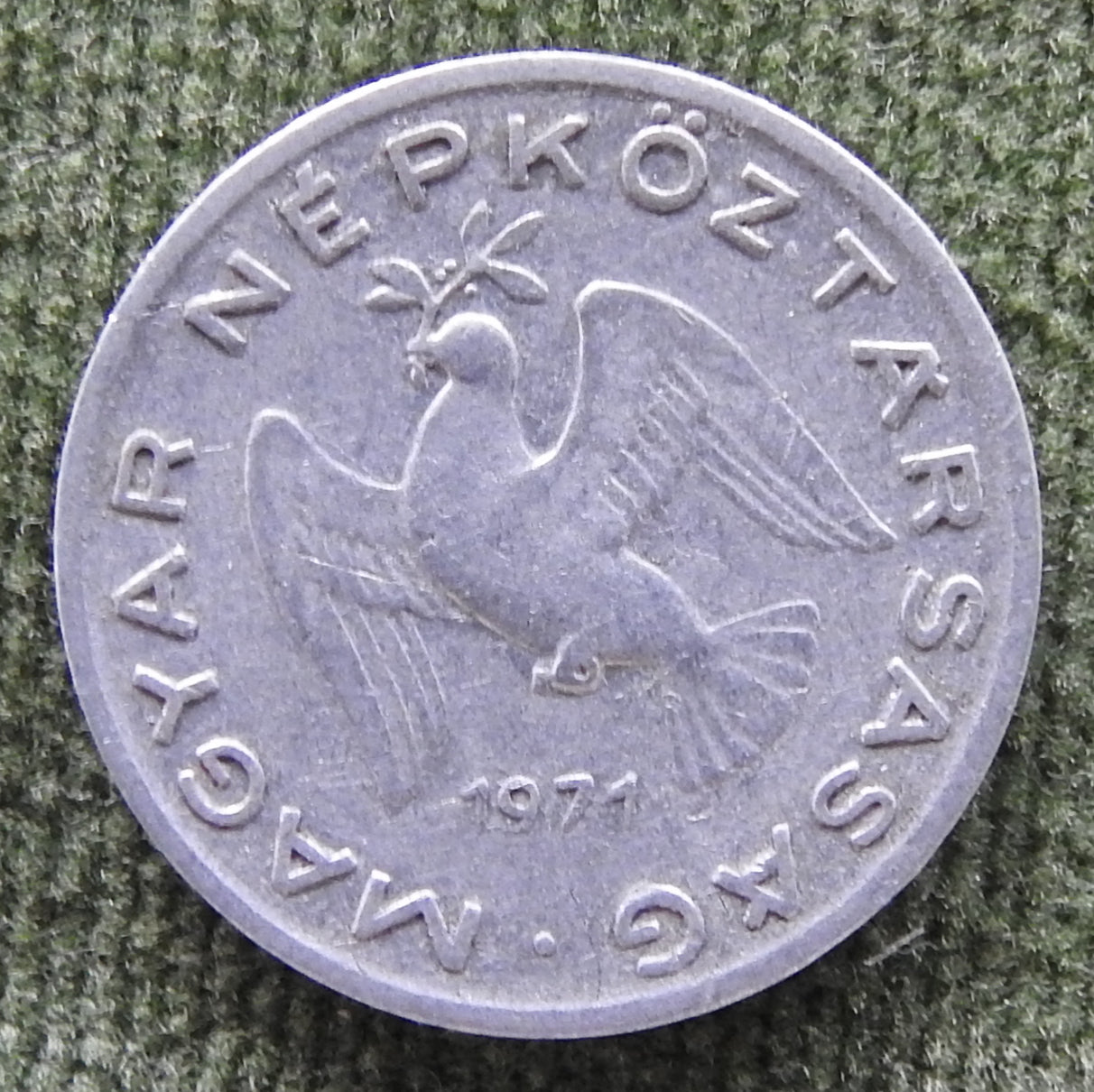 Hungary Magyar 1971 10 Filler Coin - Circulated