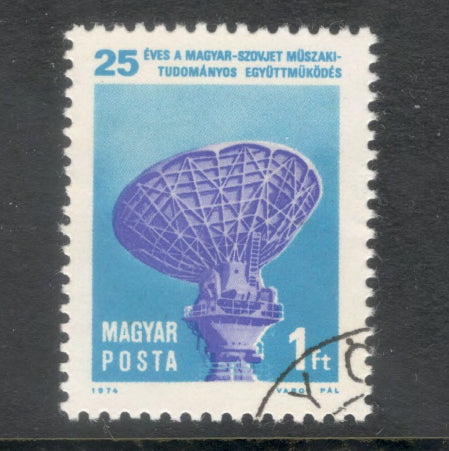 Hungary 1974 The 25th Anniversary of the Hungarian Soviet Scientific Cooperation Postage Stamp