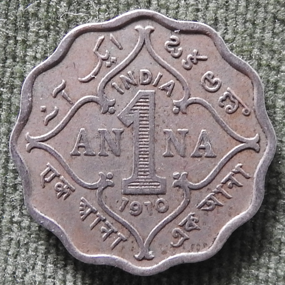 India 1910 1 One Anna Coin King Edward VII - British Rule