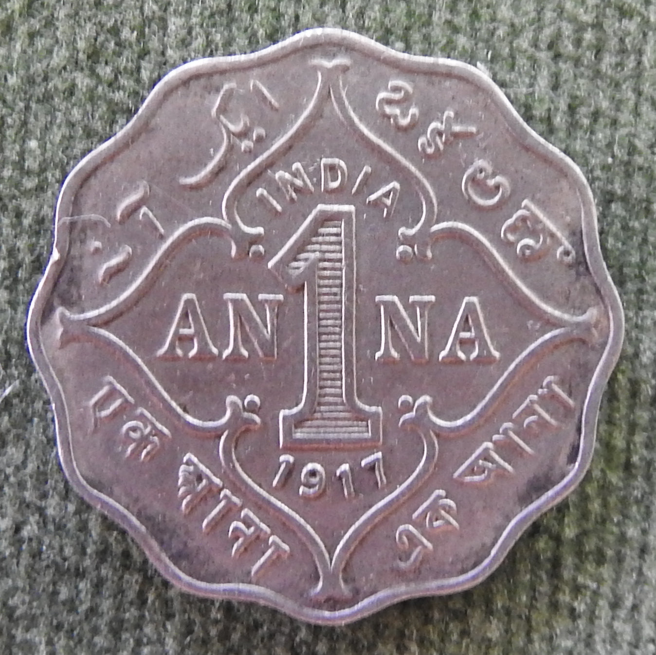 India 1917 1 Anna King George V Coin