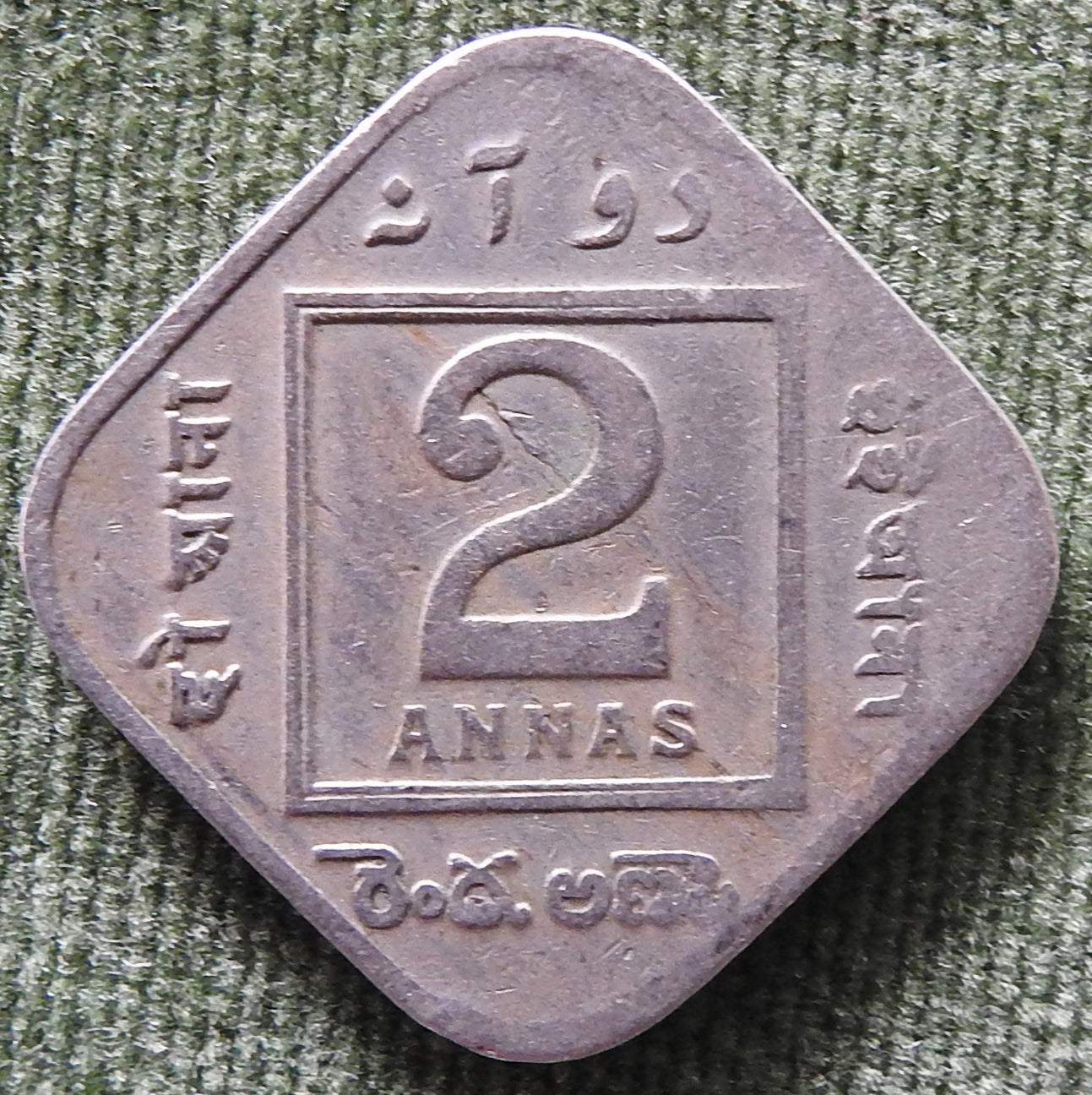 India 1933 2 Two Anna Coin King George V - British Rule