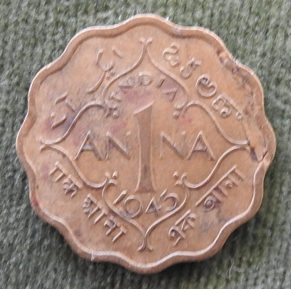 India 1945 1 One Anna King George V Coin British Rule - Circulated