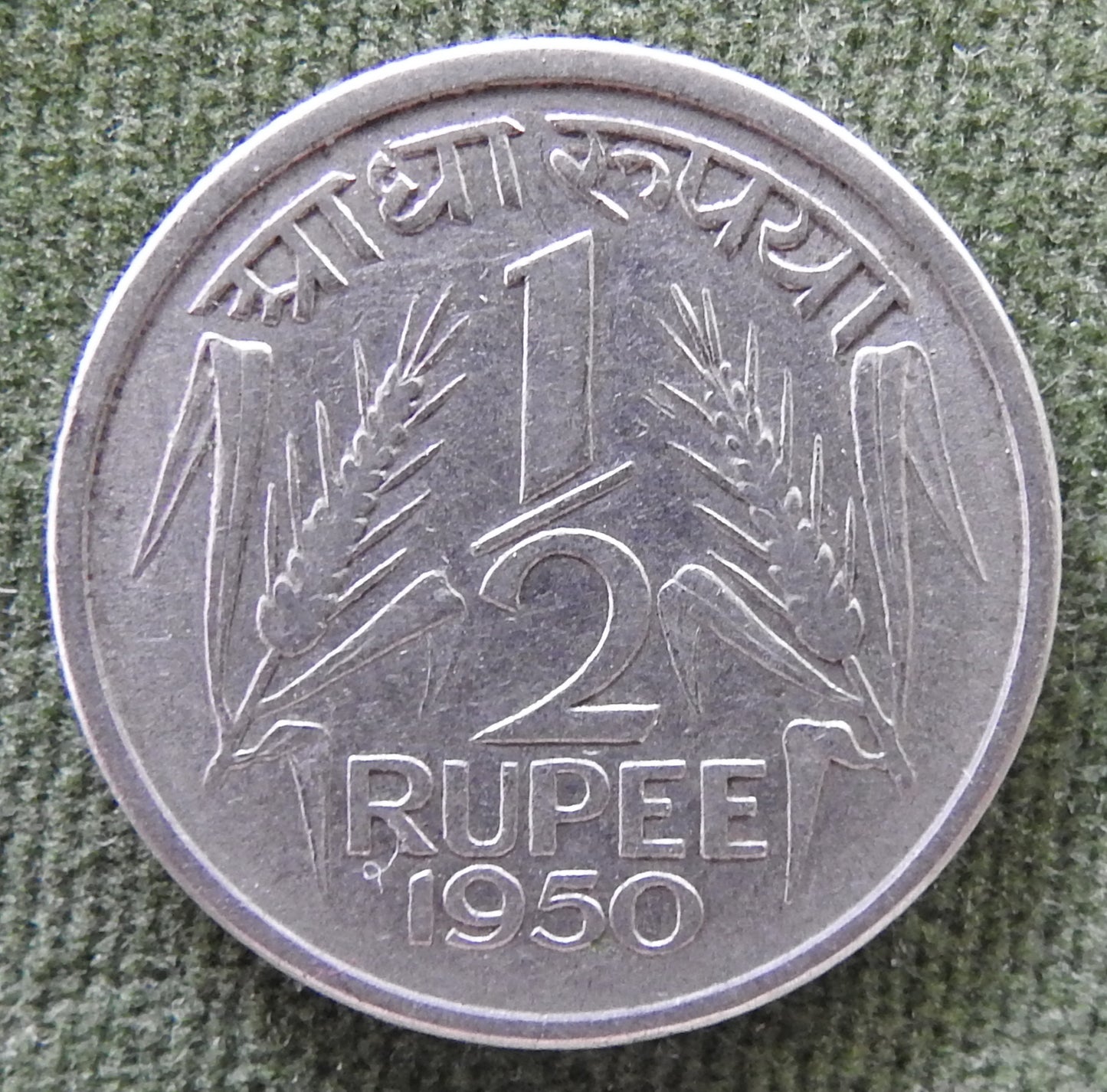 India 1950 1/2 Rupee Coin Large Lion