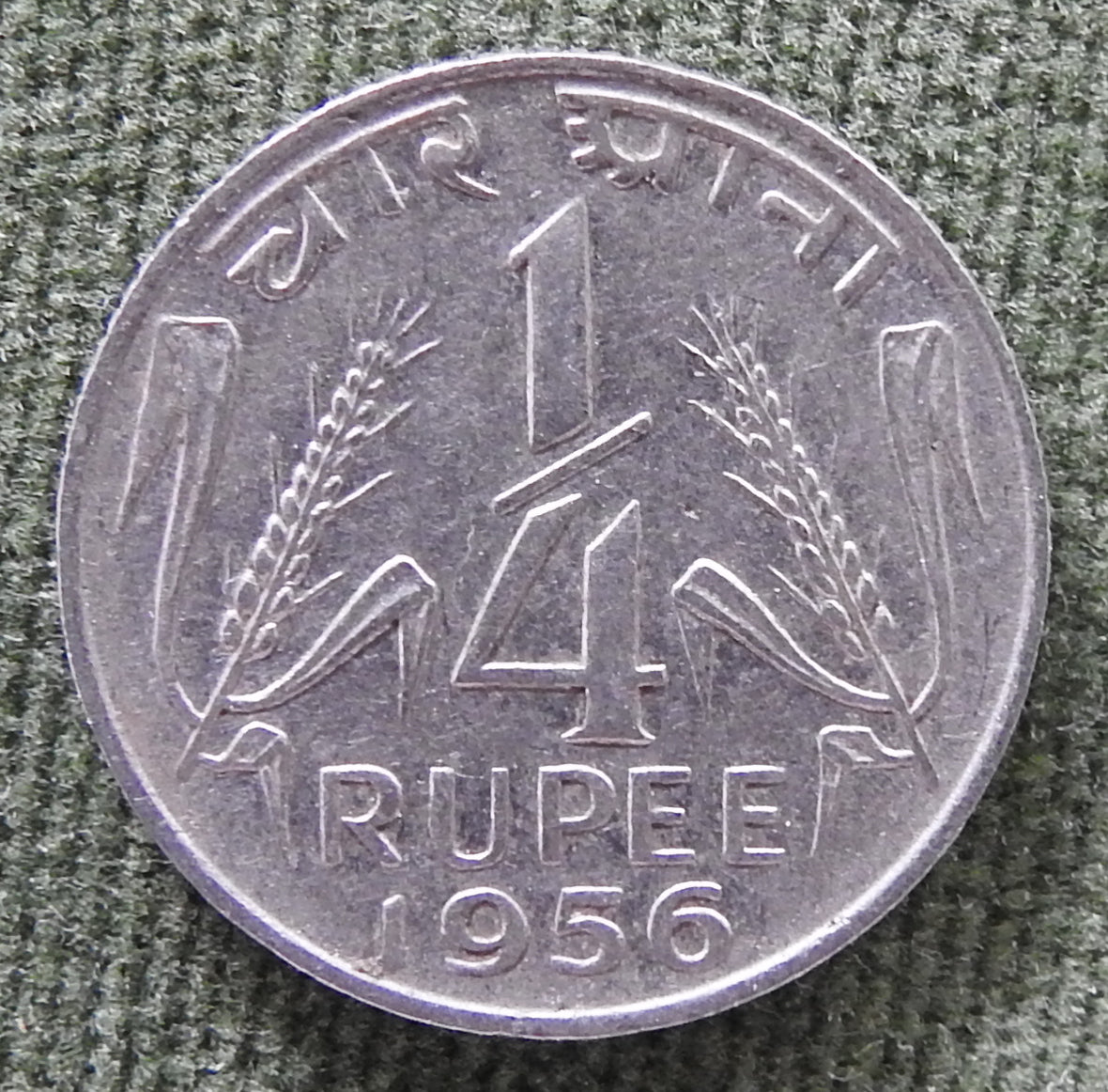India 1956 Quarter 1/4 Rupee Coin Asoka Lion