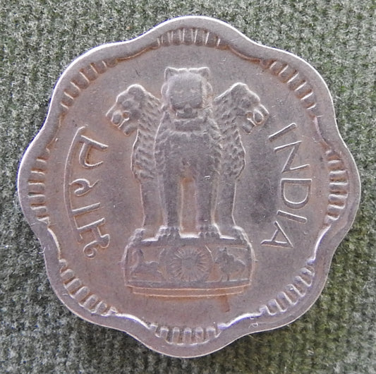 India 1958 10 Paise Asoka Lion Pedestal Coin