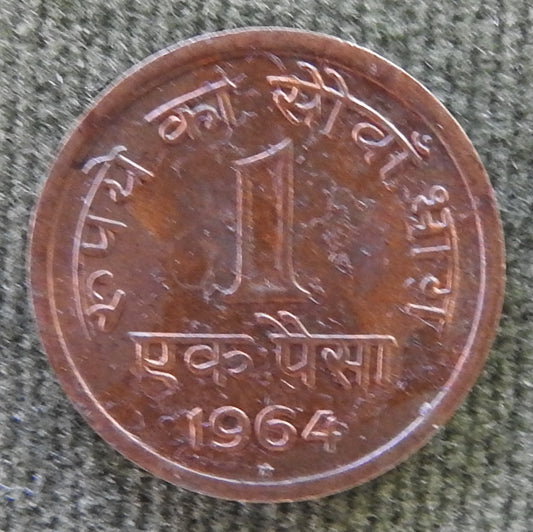 India 1964 * 1 Paise Asoka Lion Pedestal Coin