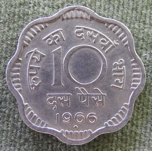 India 1966 ♦ 10 Paise Asoka Lion Pedestal Coin