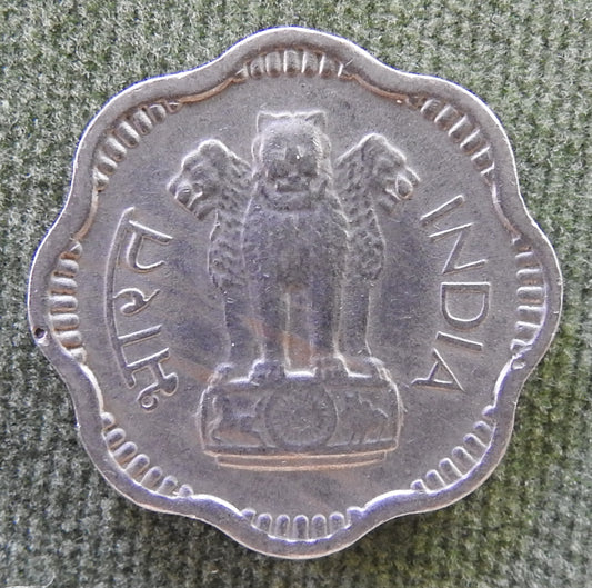 India 1966 ♦ 10 Paise Asoka Lion Pedestal Coin
