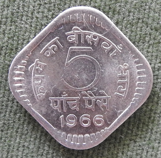 India 1966 5 Paise Coin Ashoka Lion