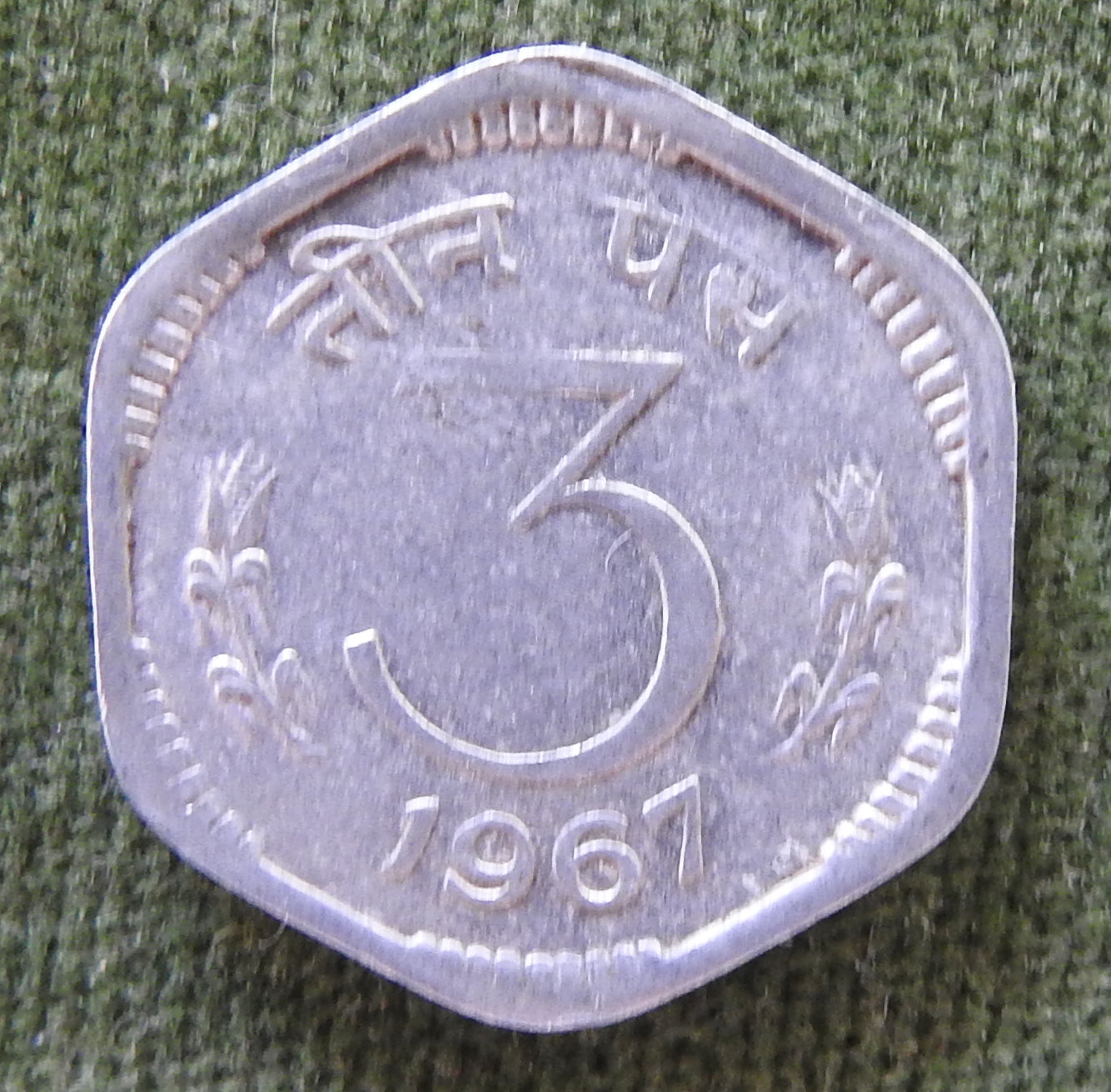India 1967 3 Paise Coin Ashoka Lion