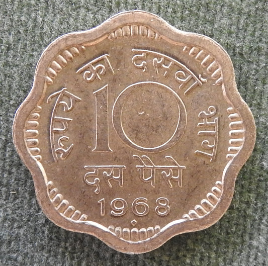 India 1968 ♦ 10 Paise Asoka Lion Pedestal Coin