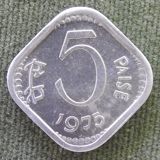 India 1975 ♦ 5 Paise Asoka Lion Pedestal Coin