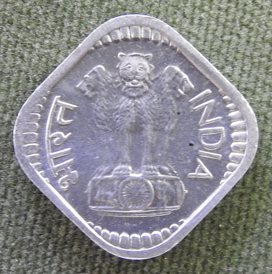India 1975 ♦ 5 Paise Asoka Lion Pedestal Coin