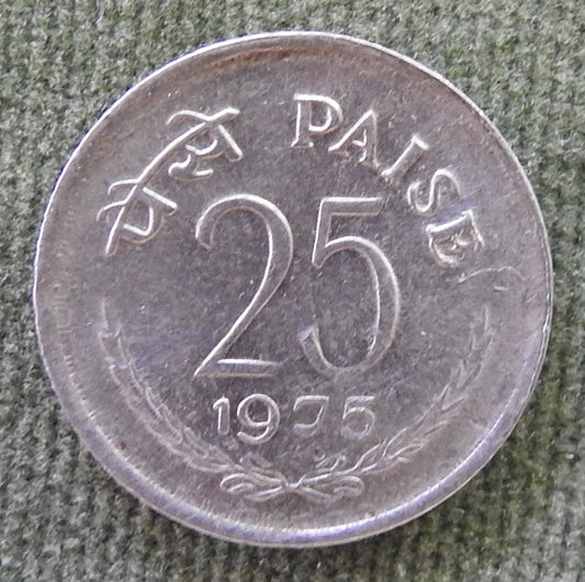 India 1975 25 Paise Asoka Lion Pedestal Coin