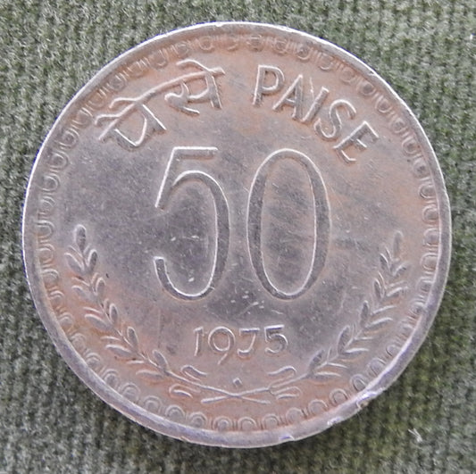 India 1975 * 50 Paise Asoka Lion Pedestal Coin
