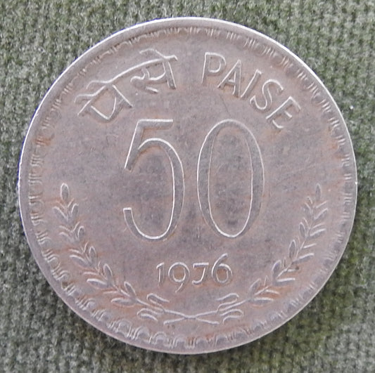 India 1976 50 Paise Asoka Lion Pedestal Coin