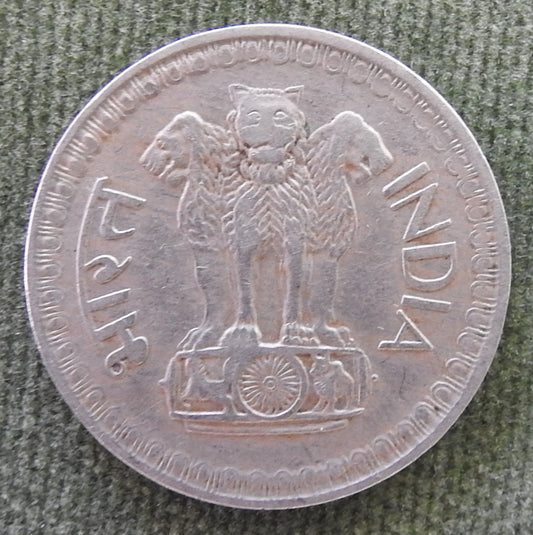 India 1976 50 Paise Asoka Lion Pedestal Coin
