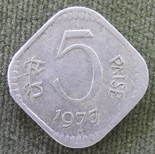 India 1977 ♦ 5 Paise Asoka Lion Pedestal Coin