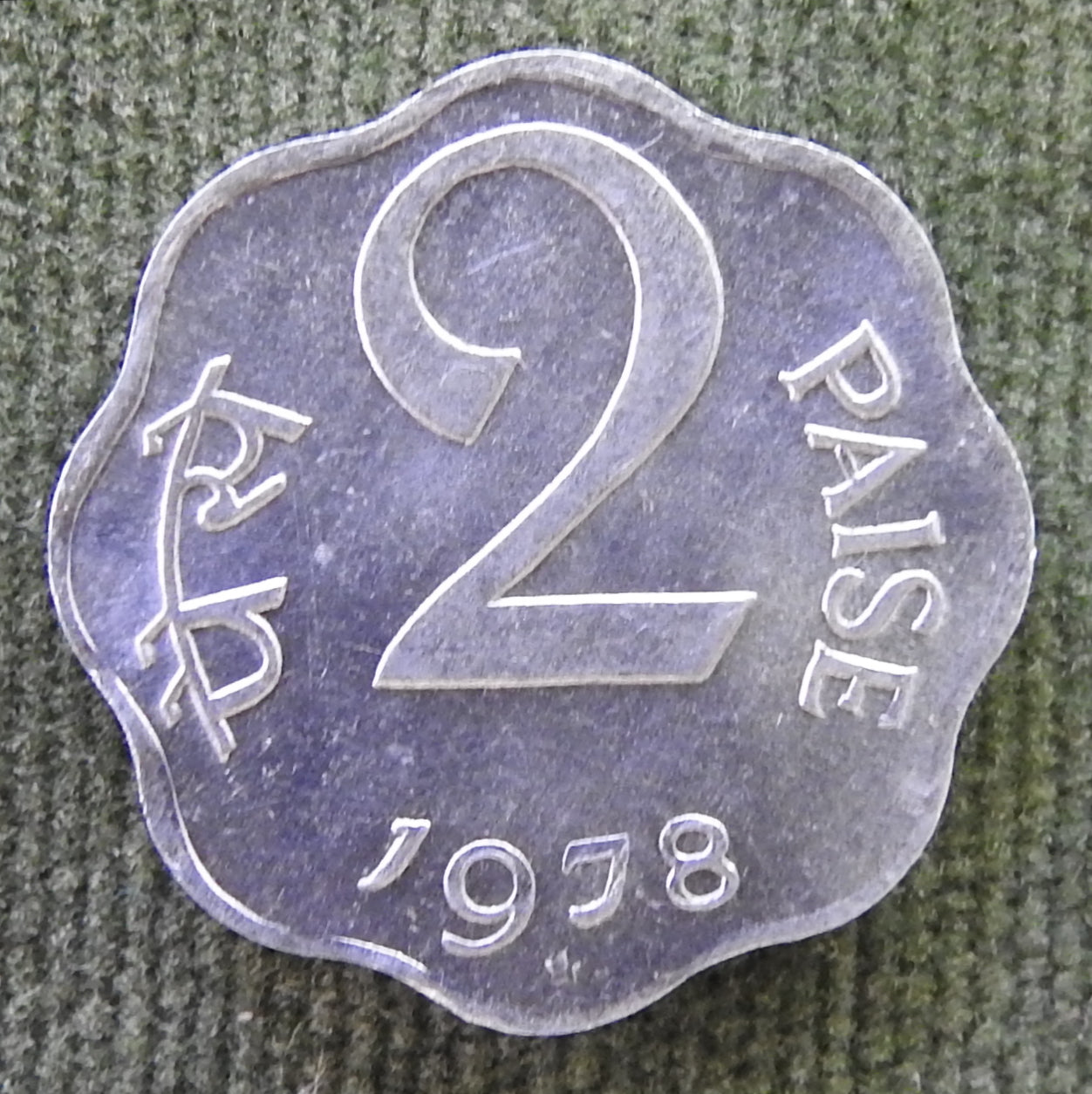 India 1978 * 2 Paise Asoka Lion Pedestal Coin