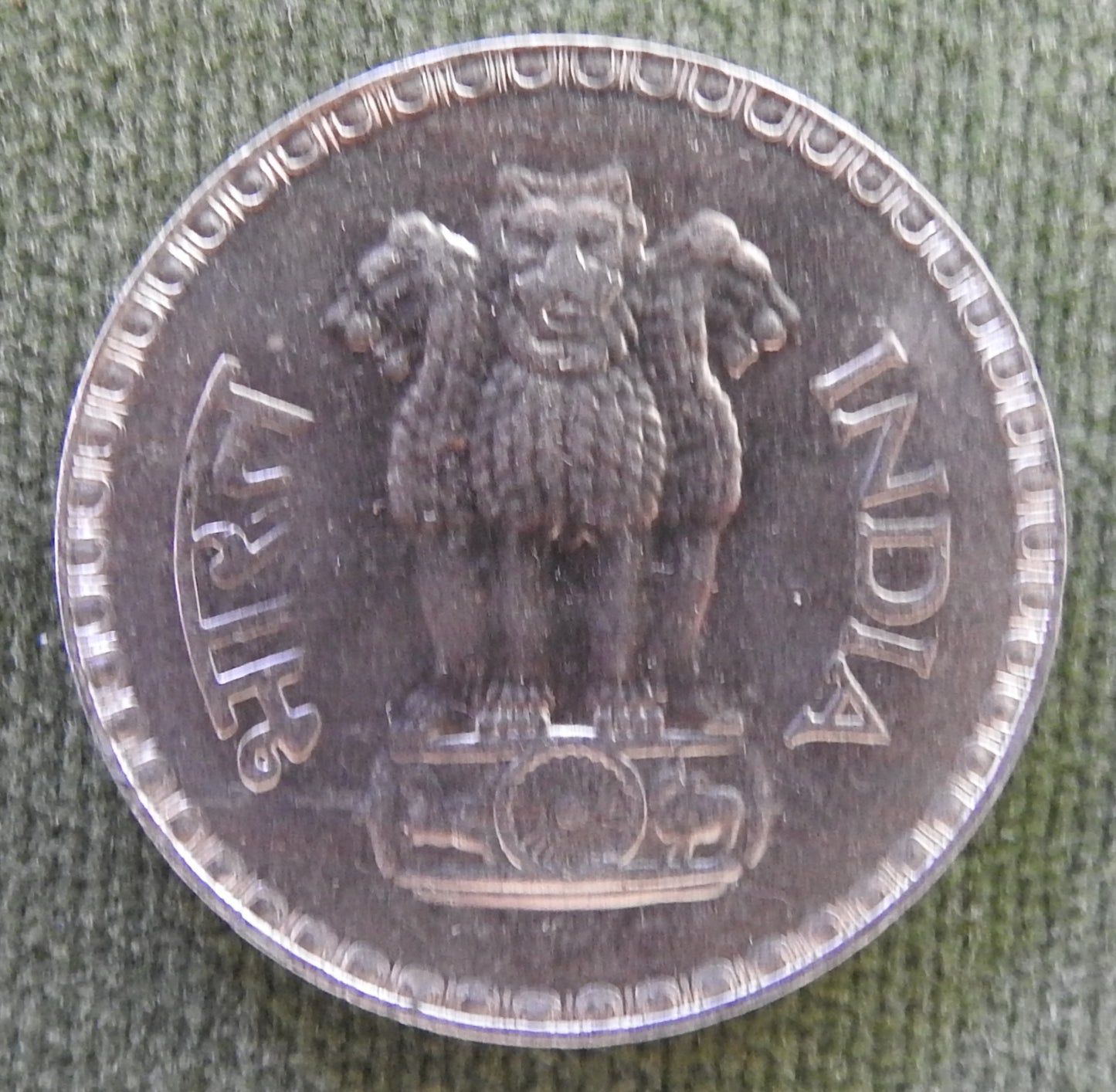 India 1982 ♦ 1 Rupee Corn Stalks Coin