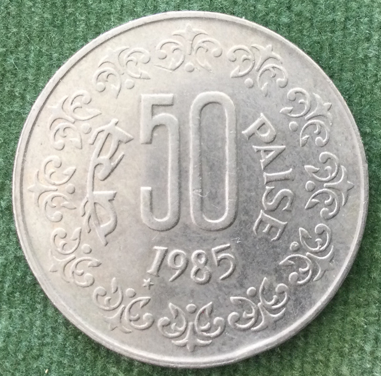 India 1985 50 Paise Coin