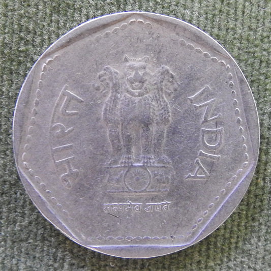 India 1988 1 Rupee Corn Stalks Coin