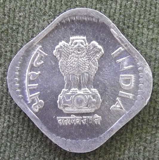 India 1992 * 5 Paise Asoka Lion Pedestal Coin