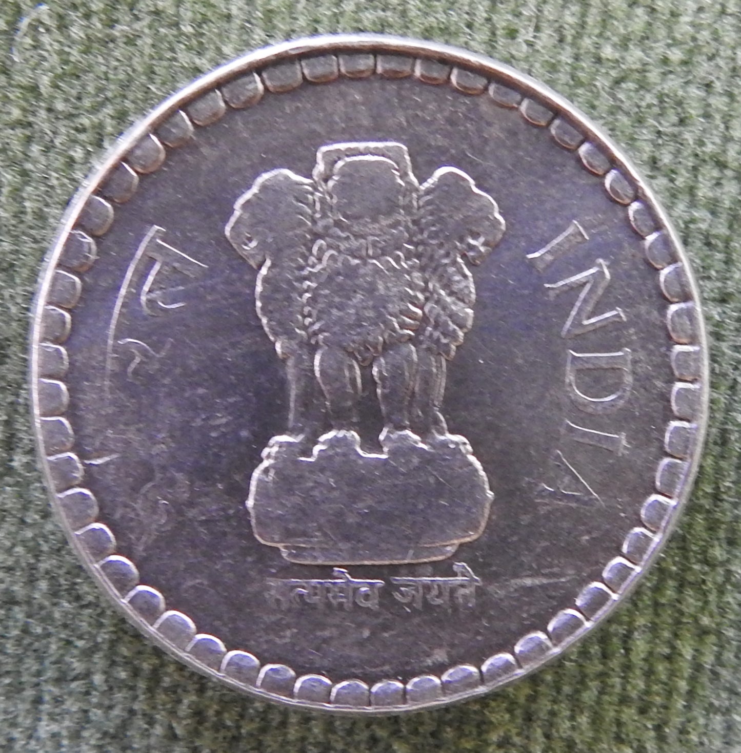 India 1992 5 Rupee Ashoka Lion Pedestal Coin