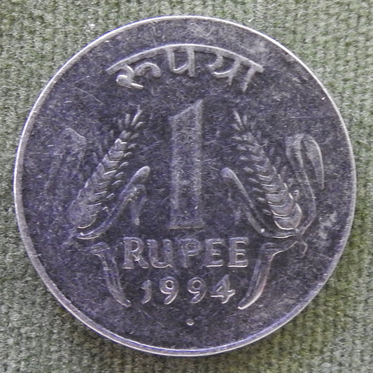 India 1994 ° 1 Rupee Corn Stalks Coin