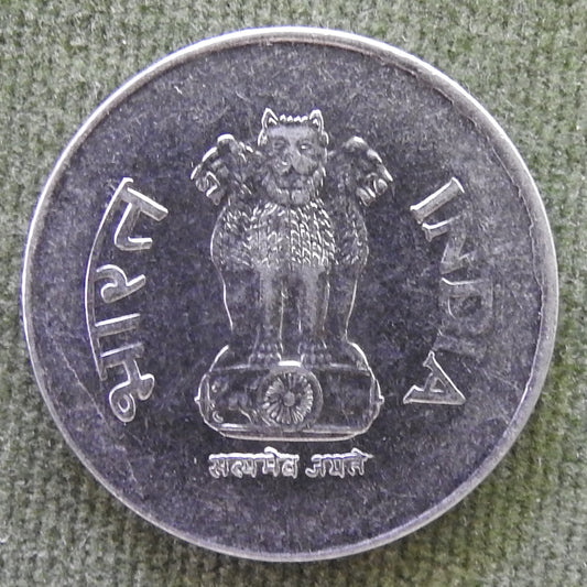 India 1994 ° 1 Rupee Corn Stalks Coin