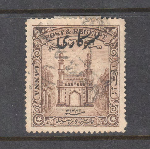 India Hyderabad State 1931 Brown Post & Receipt 1 Anna Stamp - Fine Used Mounted