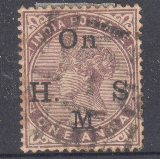 India 1882 - 90 1 Anna Purple Brown Queen Victoria Stamp - On H.M.S.