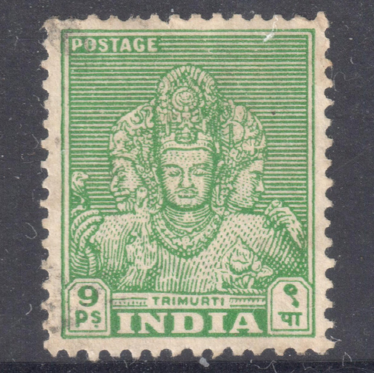 India 1949 9 Paise Green Sculptures Stamp - Trimurti