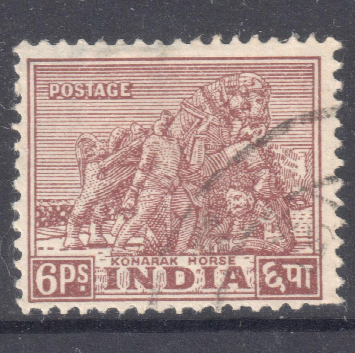 India 1949 6 Paise Purple Brown Sculptures Stamp - Konarak Horse