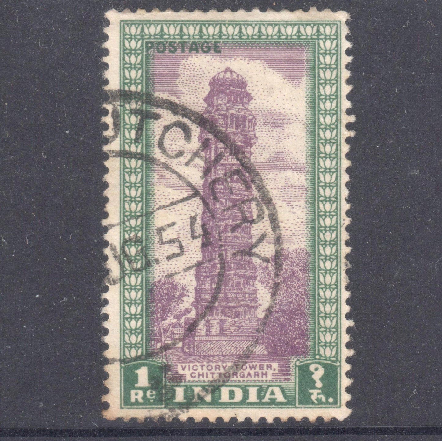 India 1949 1 Rupee Multicoloured Buildings Stamp - VICTORY TOWER CHITTORGARH