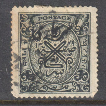 India Hyderabad State 1931 4 Pies Seal of Nizam Black Stamp - SG 41