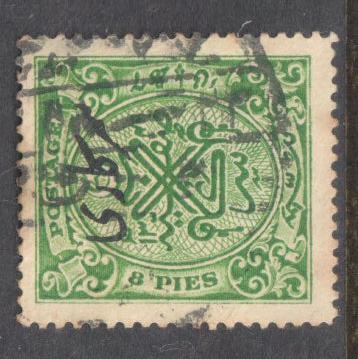 India Hyderabad State 1931 8 Pies Seal of Nizam Green Stamp - SG 42